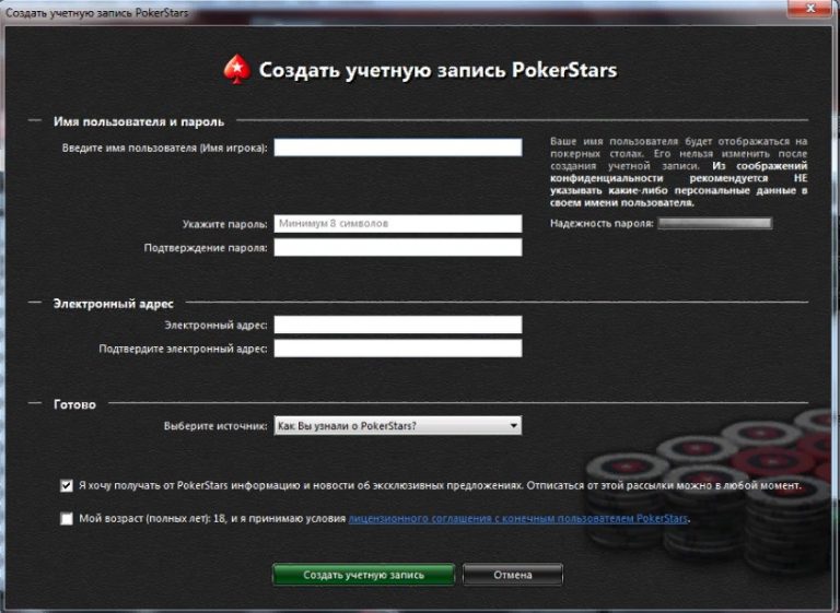 Скачать бесплатно и регистрации покер казино онлайн на деньги рубли вулкан