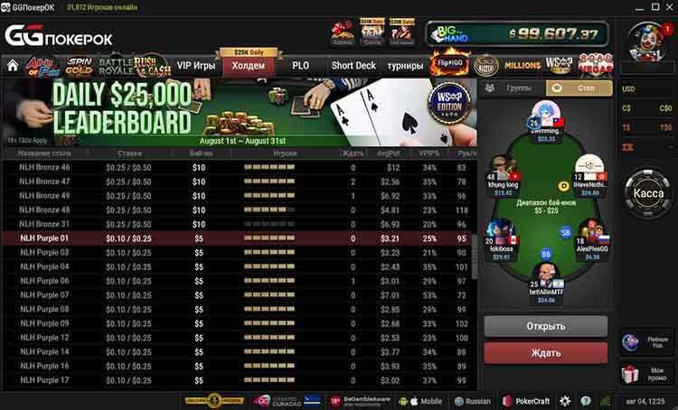 скачать бесплатно покер на компьютер не онлайн