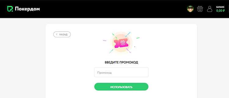 Что такое Pokerdom?