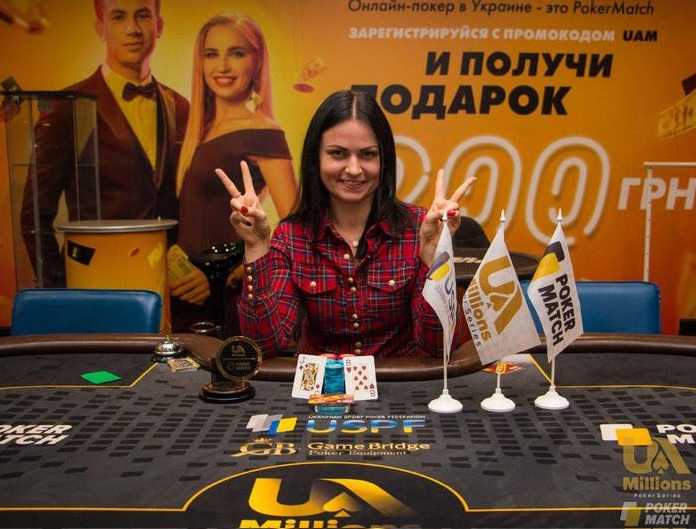 Победительница Ladies Only Freeroll - Алина