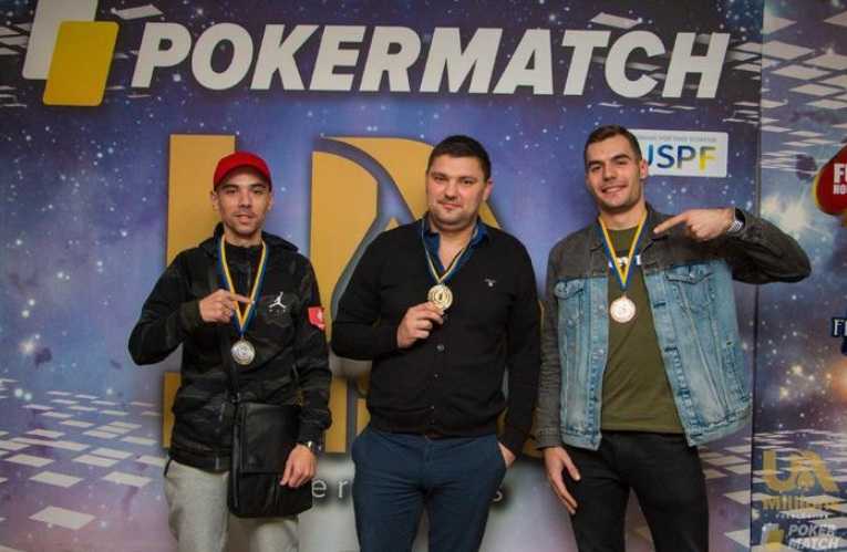 Тройка финалистов чемпионата Украины