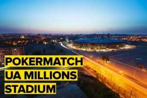 UA Millions Stadium – итоги прошедшей серии в Харькове