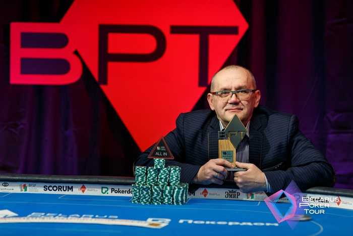 Александр Плющ - победитель Главного события BPT (17,085 рублей)