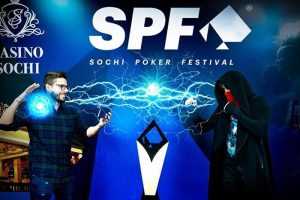 На Sochi Poker Festival впервые пройдут баунти-сателлиты