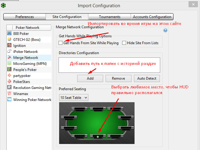 История раздач в GGpokerok – руководство по импорту в трекеры