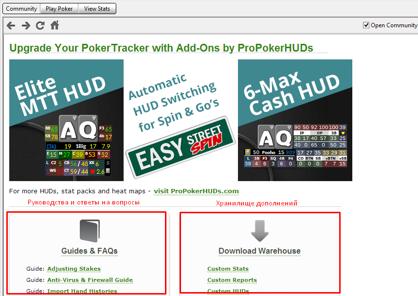 how to setup pokertracker 4 hud for acr