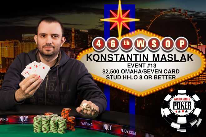 Константин Маслак выиграл турнир по смешанным играм на WSOP 2015 ($269,612)
