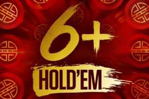На_предстоящей_серии появятся турниры по 6+ hold'em