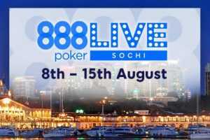 888poker LIVE проведет первую серию в Сочи