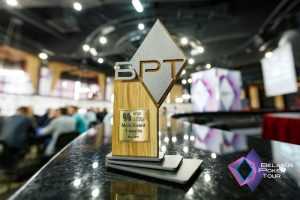 BPT проведет Чемпионат Беларуси по покеру с обновленным Main Event и новыми рейтингами
