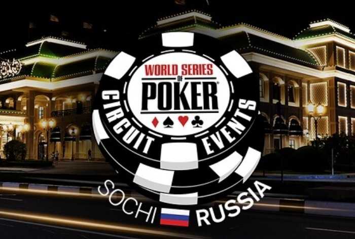 WSOP Circuit Sochi: как пройти путь от сателлита за 1,150 росс. руб. до золотого перстня
