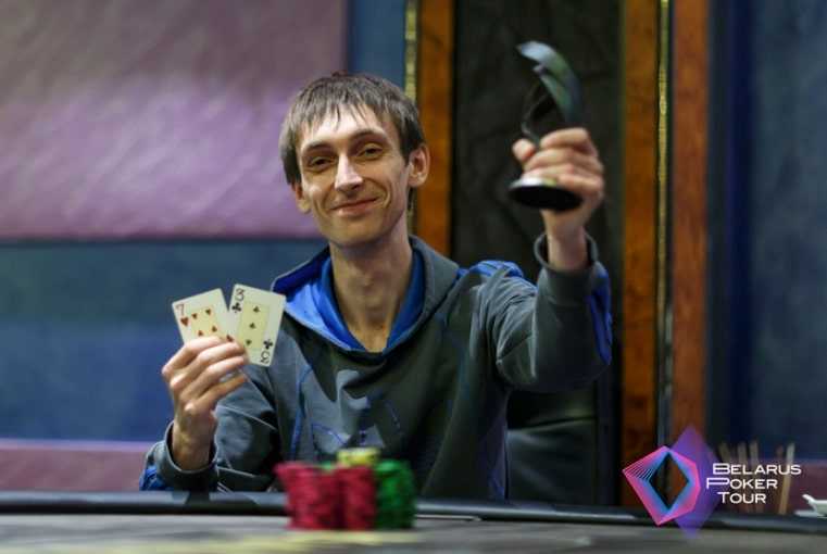 Дмитрий Колосов - победитель Holdem Classic Re-Buy