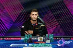 Евгений Левшаков — чемпион Главного события 11-го Чемпионата Беларуси по покеру