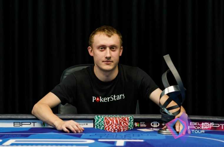 Константин Лапоухов – победитель Minsk Open Event