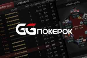 На GGPokerOK появятся новые регулярные турниры – OK Series c бай-инами от $1