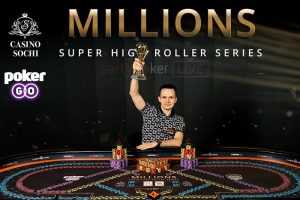 Никита Бодяковский выиграл турнир за $50,000 на MILLIONS Super High Roller Sochi