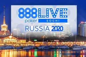 888poker Live проведет серию в «Казино Сочи» с 3 по 6 сентября