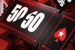 50/50 Series — на PokerStars пройдет серия с бай-инами по $50