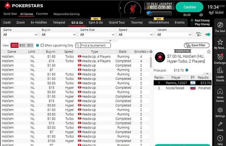 Лобби PokerStars