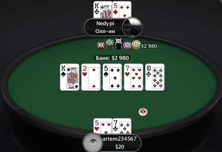 играть онлайн в покер на двоих