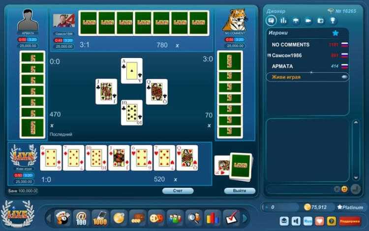 Играть онлайн в расписной покер на компьютер игровые автоматы в абакане адреса