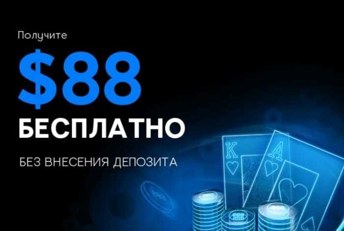 poker-na-dengi-0