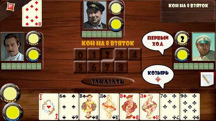 Карты, стол, анимированные сообщения, фотографии
