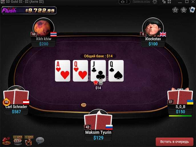 Short Deck on GGпокерок