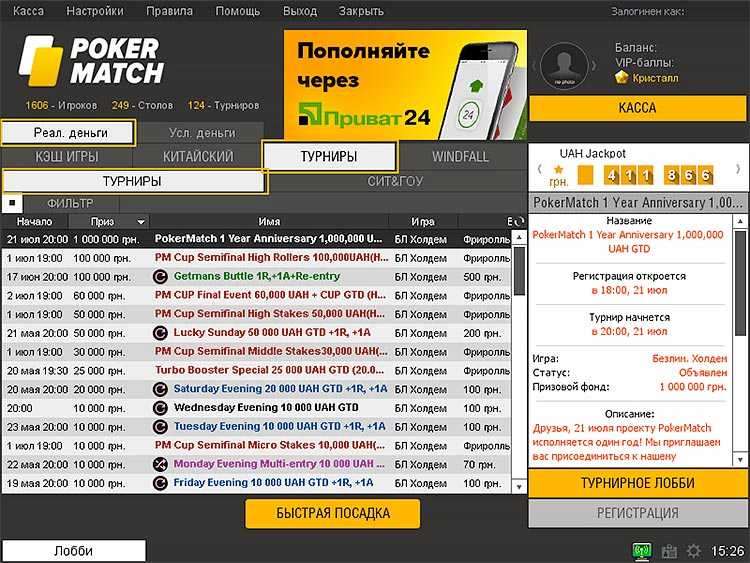 PokerMatch