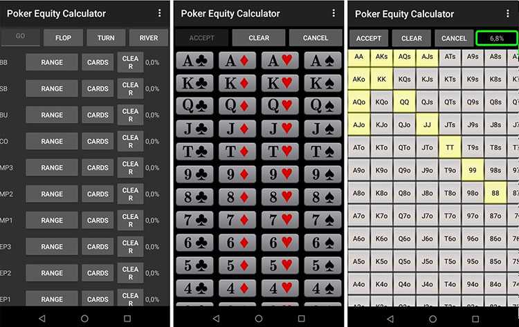 Poker_Equity_Calculator