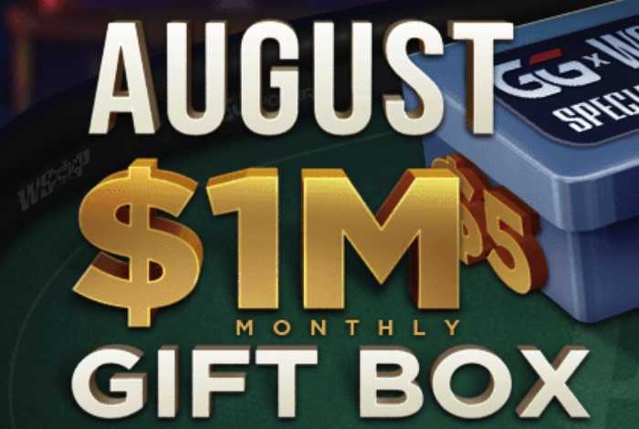 WSOP Gift Box на ПокерОК — ежедневные награды на $23,000