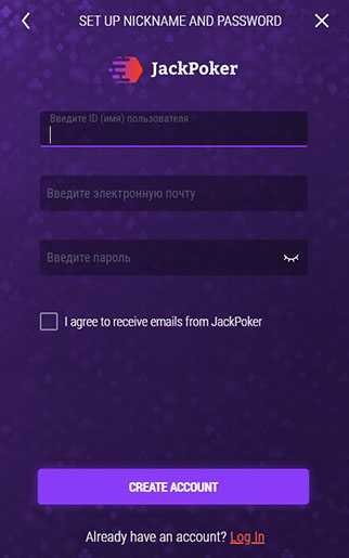 Форма для создания учетной записи