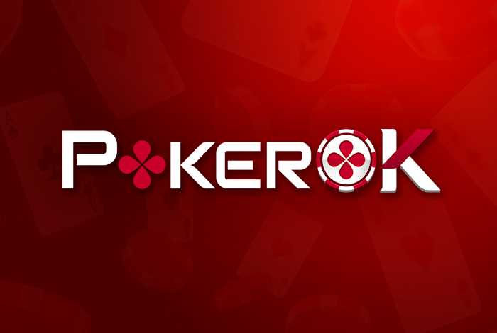 Bet & Go — новый формат турнирного покера на ПокерОК