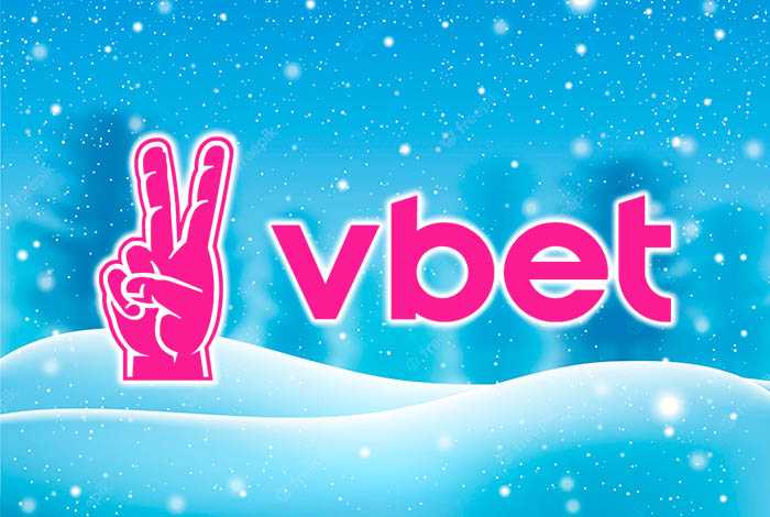 На VBet пройдет акция SnowkOUT