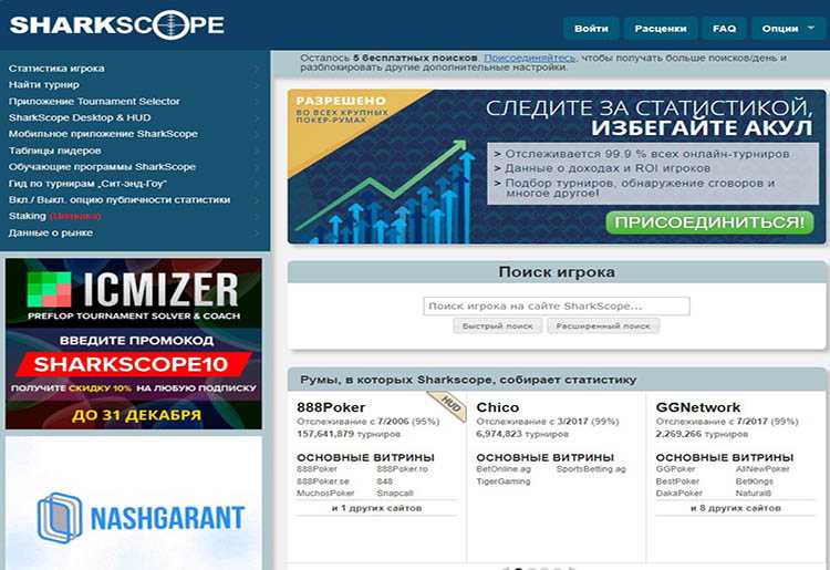 Официальный сайт