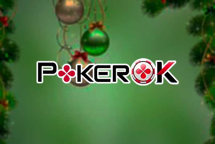 Рейтинг ELO, смена никнейма и хайроллер-серия — январские обновления на ПокерОК