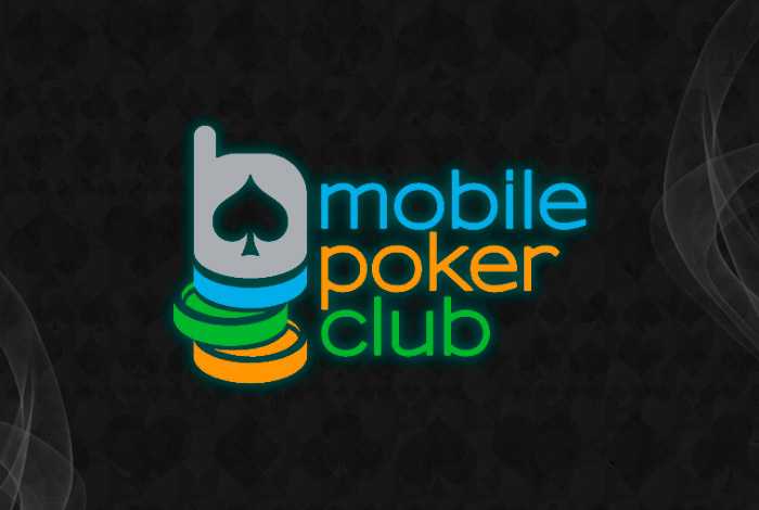 Ежедневные награды в «Сезон подарков» на Mobile Poker Club
