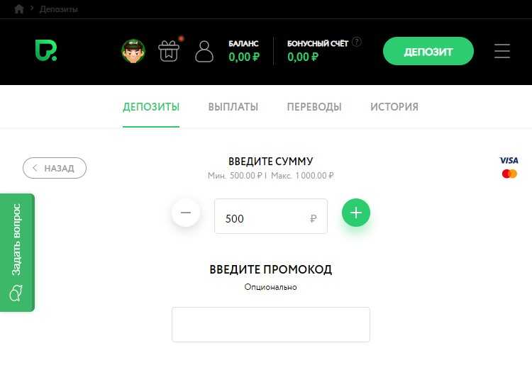 Пополнение счета