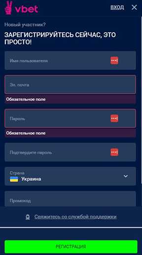 Регистрация