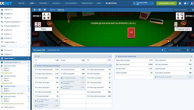 1xbet