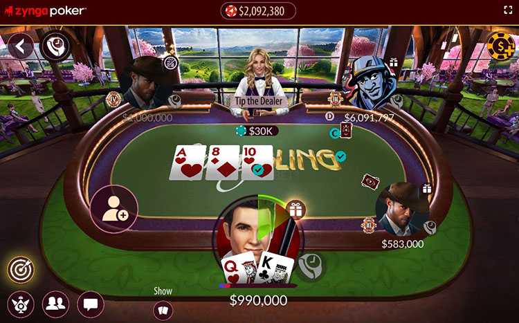 Интерфейс покерного стола на сайте Zynga Poker