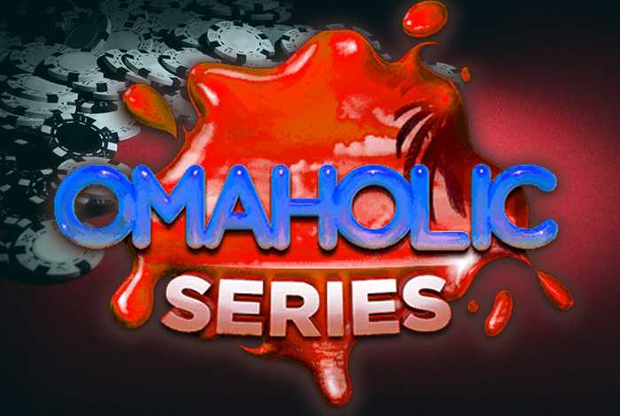 Omaholic Series возвращается на ПокерОК