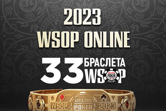 wsop-vozvrashhaetsya-na-ggpoker