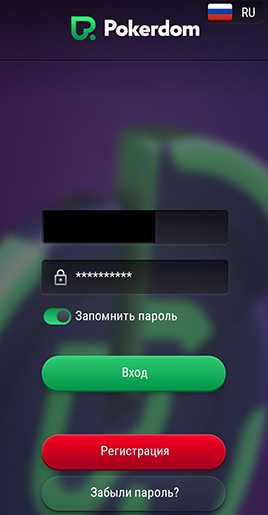 Главная вкладка программы