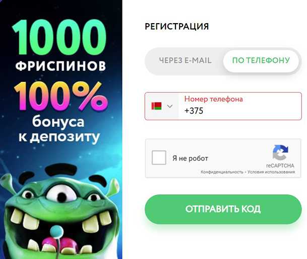 Запрос комбинации символов на номер