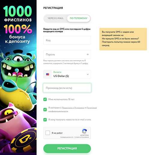 Аккаунт по номеру мобильного