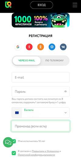 Создание профиля с мобильного