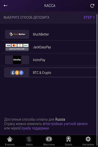 Платежные опции