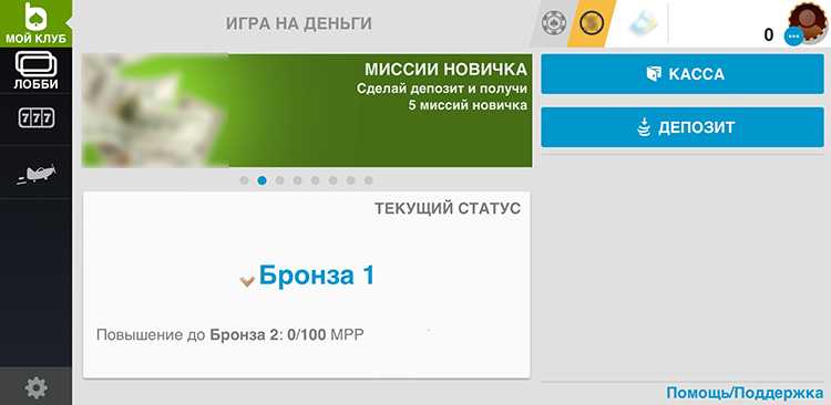 Оформление МоПоКлуб