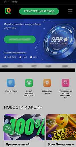 Загрузка установщика с сайта